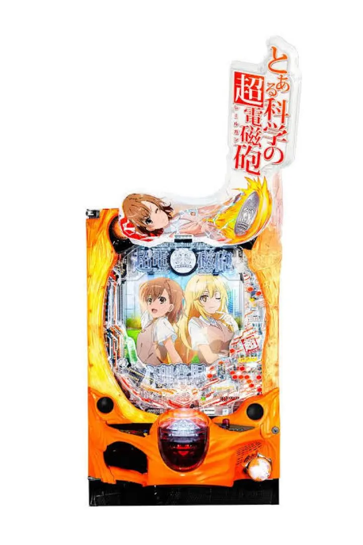 2026年最新】機種：とある科学の超電磁砲 パチンコ・パチスロの人気