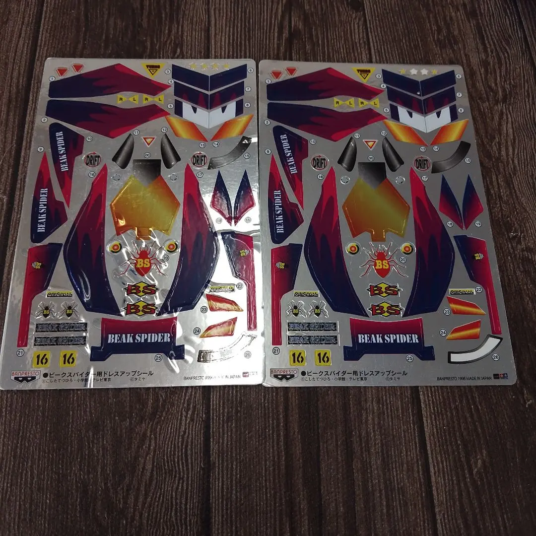 2026年最新】ビークスパイダー ドレスアップ ステッカー セットの人気