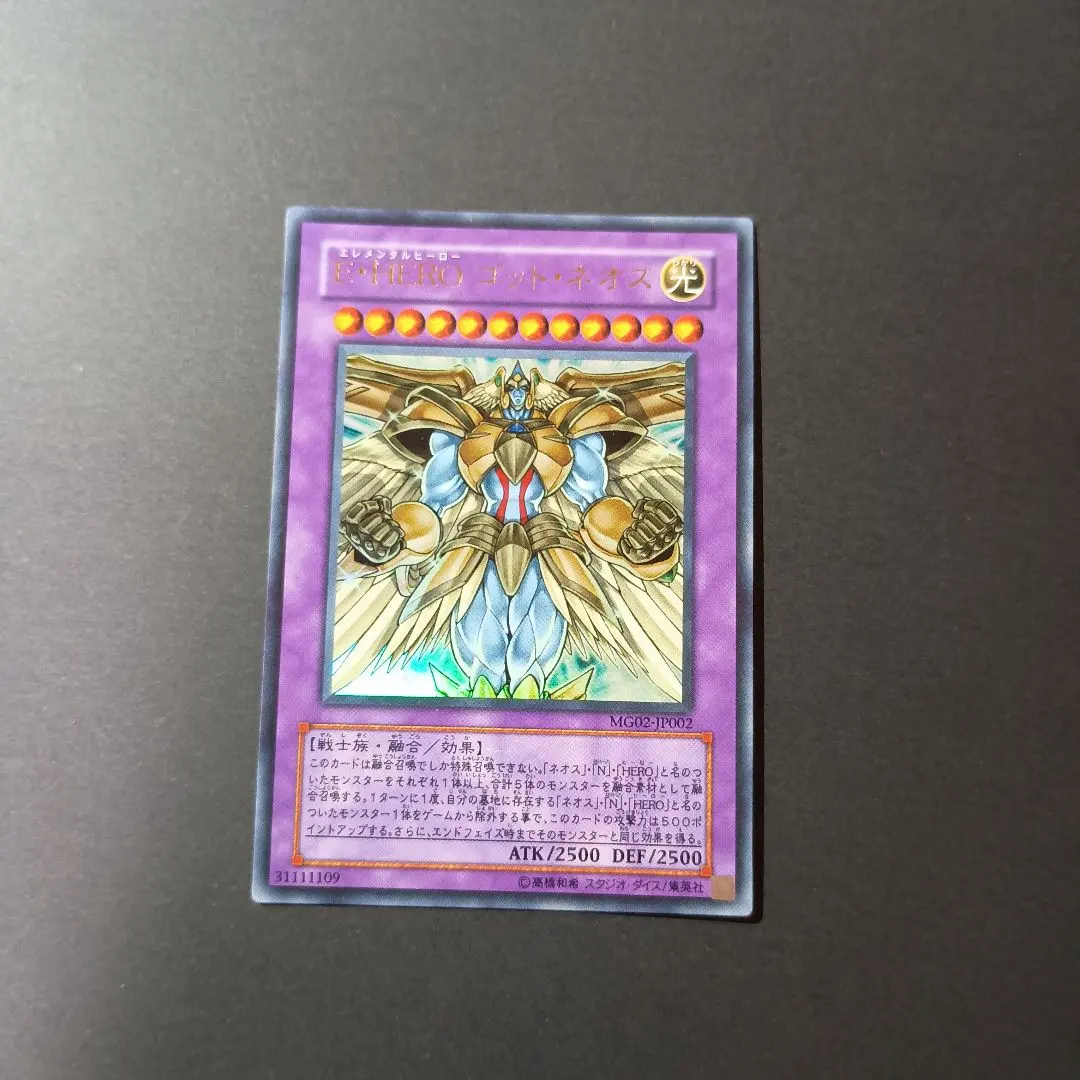 2026年最新】ゴッドネオスの人気アイテム - メルカリ