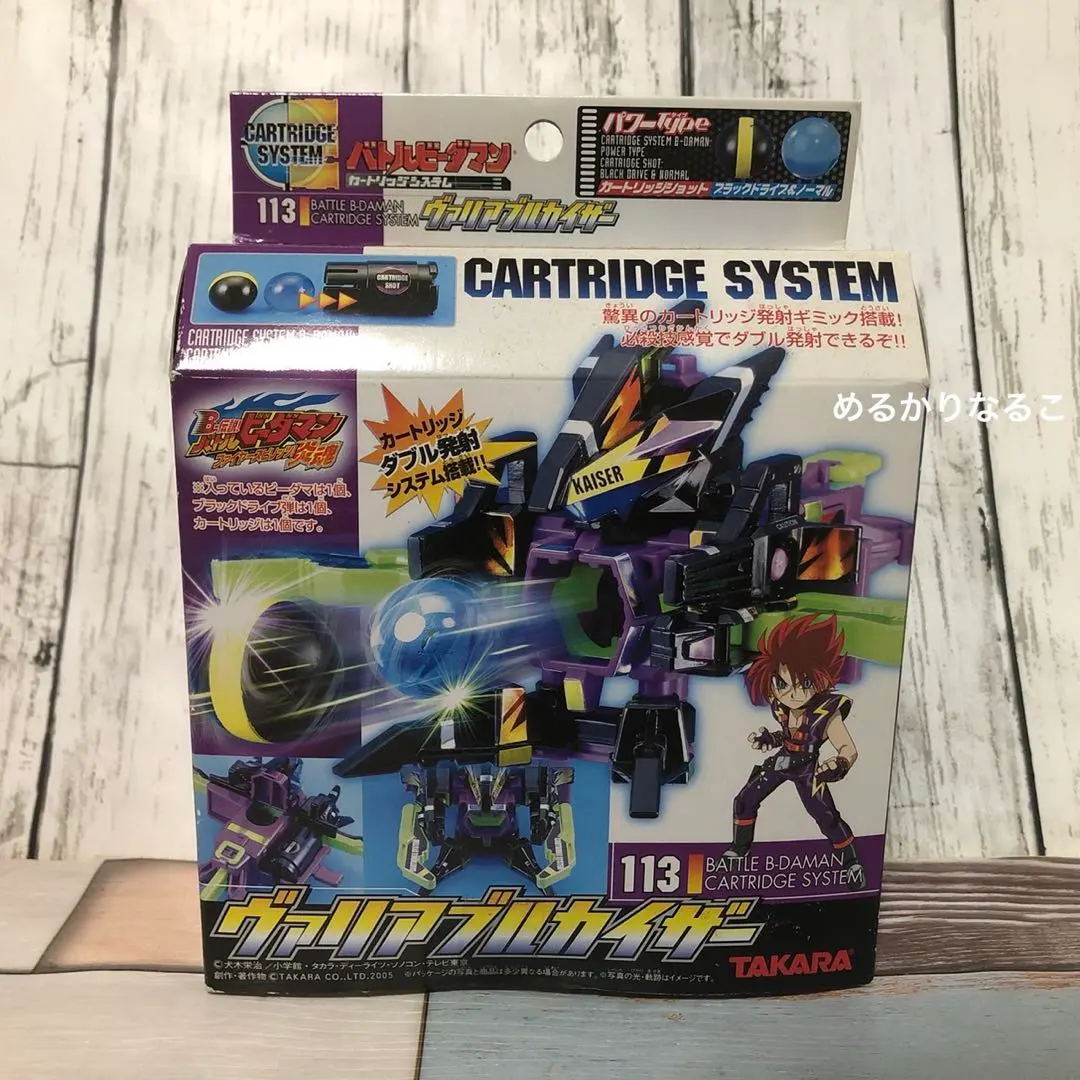 2026年最新】ヴァリアブルカイザーの人気アイテム - メルカリ