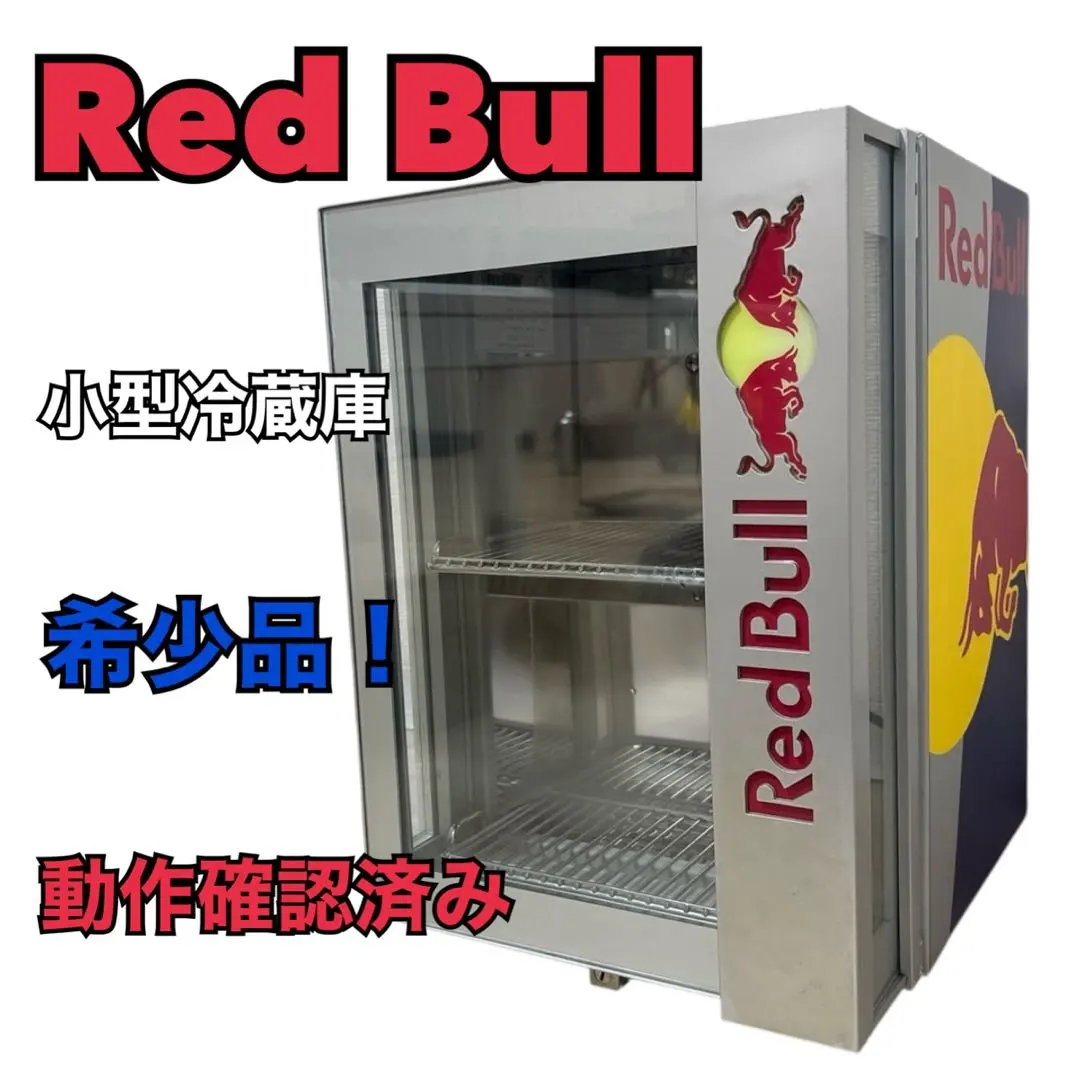 2026年最新】REDBULL 冷蔵庫の人気アイテム - メルカリ