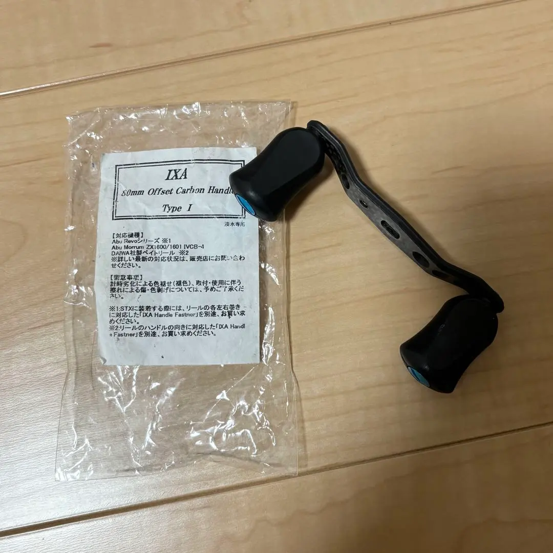 2026年最新】IXa ハイパーオフセットカーボンハンドルの人気アイテム