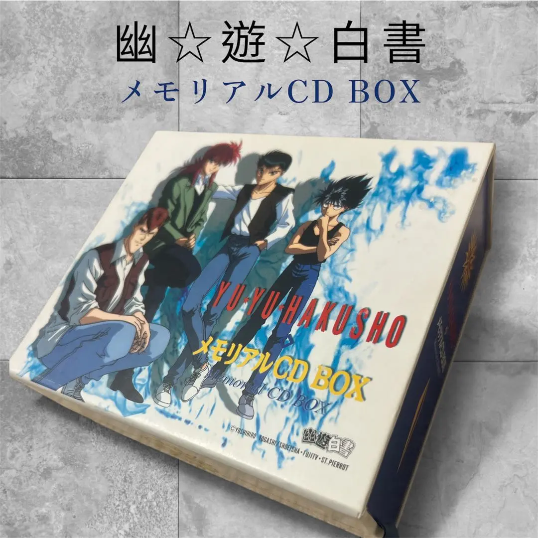 2026年最新】幽 遊 白書 25th anniversary single record boxの人気