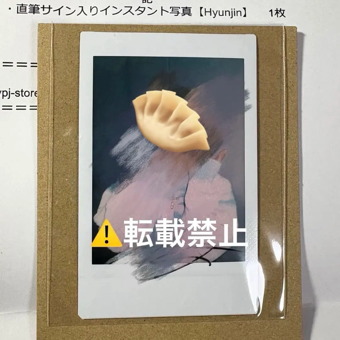 2026年最新】ヒョンジン サイン入りチェキの人気アイテム - メルカリ