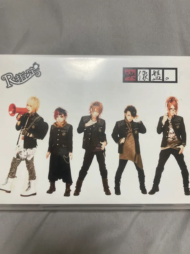 2026年最新】映像盤 r指定の人気アイテム - メルカリ