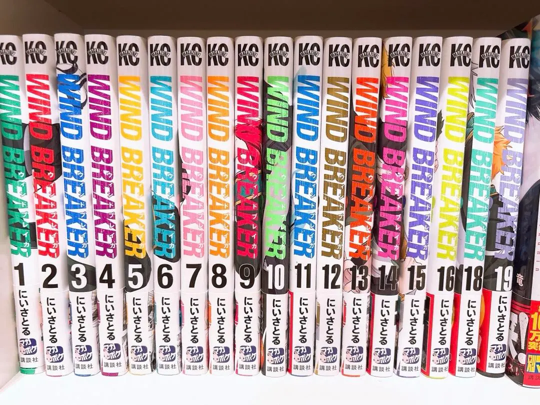 2026年最新】wind breaker 全巻 初版の人気アイテム - メルカリ