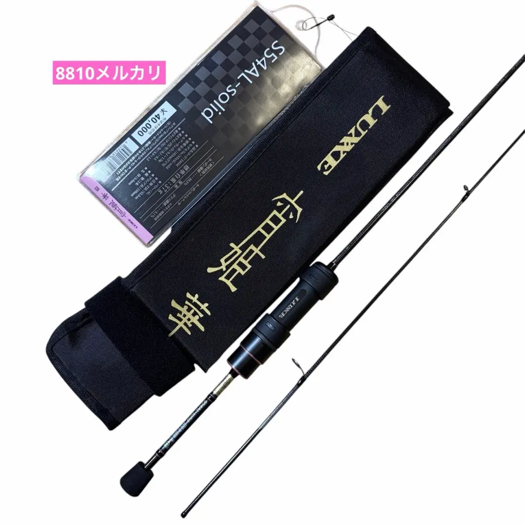 2026年最新】宵姫 華 弐の人気アイテム - メルカリ