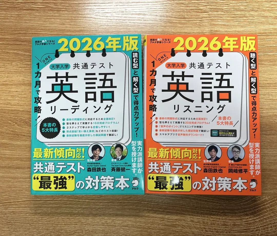 2026年最新】もりてつの人気アイテム - メルカリ