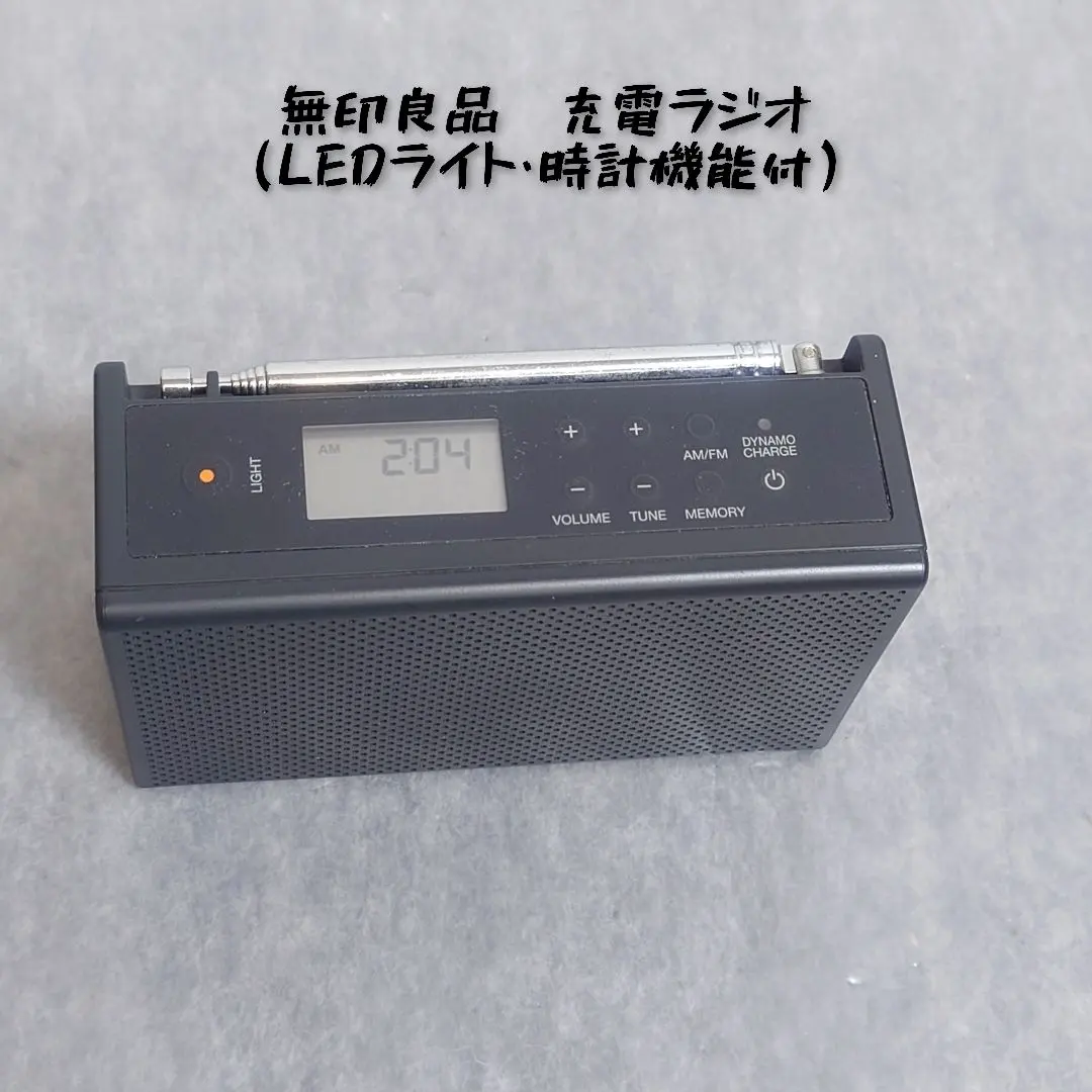 2026年最新】無印 ラジカセの人気アイテム - メルカリ