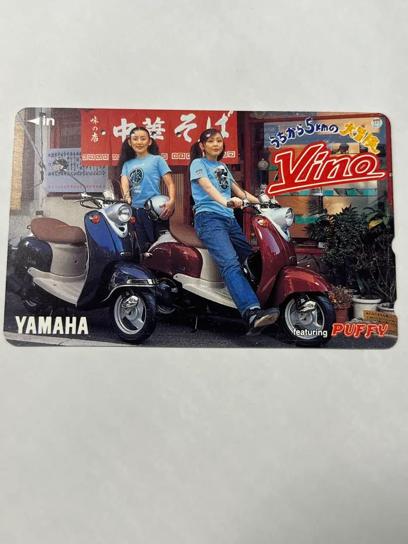 2026年最新】puffy yamahaの人気アイテム - メルカリ