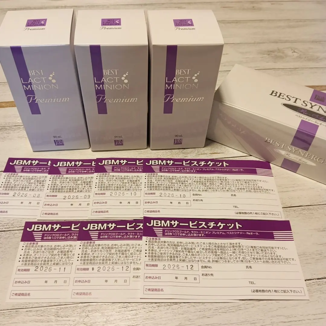2026年最新】ラクトミニオンプレミアムの人気アイテム - メルカリ