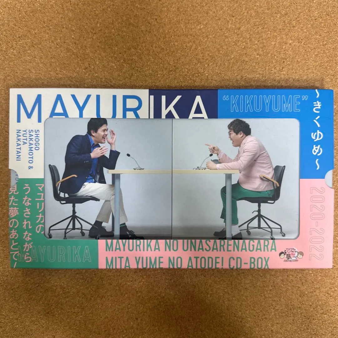 2026年最新】マユリ カエルの人気アイテム - メルカリ