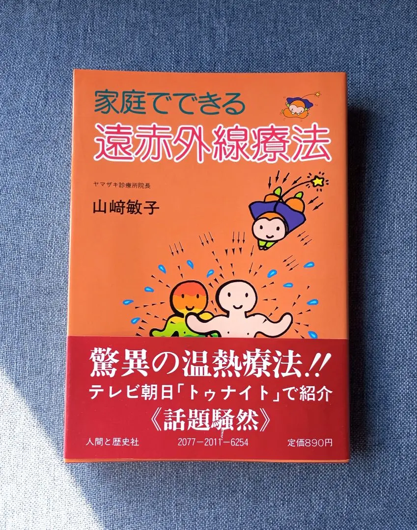 2026年最新】山崎敏子の人気アイテム - メルカリ
