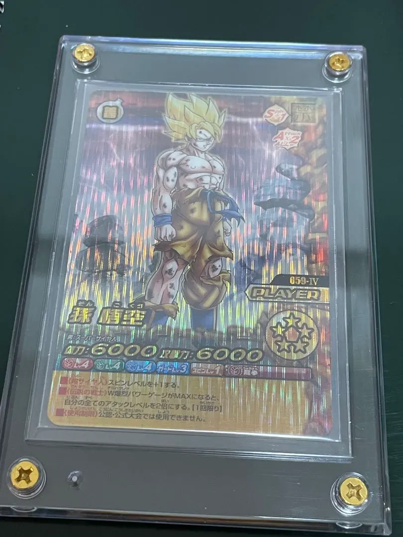 2026年最新】w爆裂インパクト 禁レアの人気アイテム - メルカリ