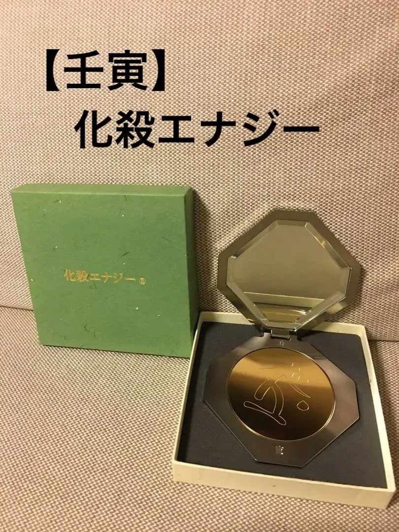 2026年最新】国際風水氣学協会 エナジーの人気アイテム - メルカリ