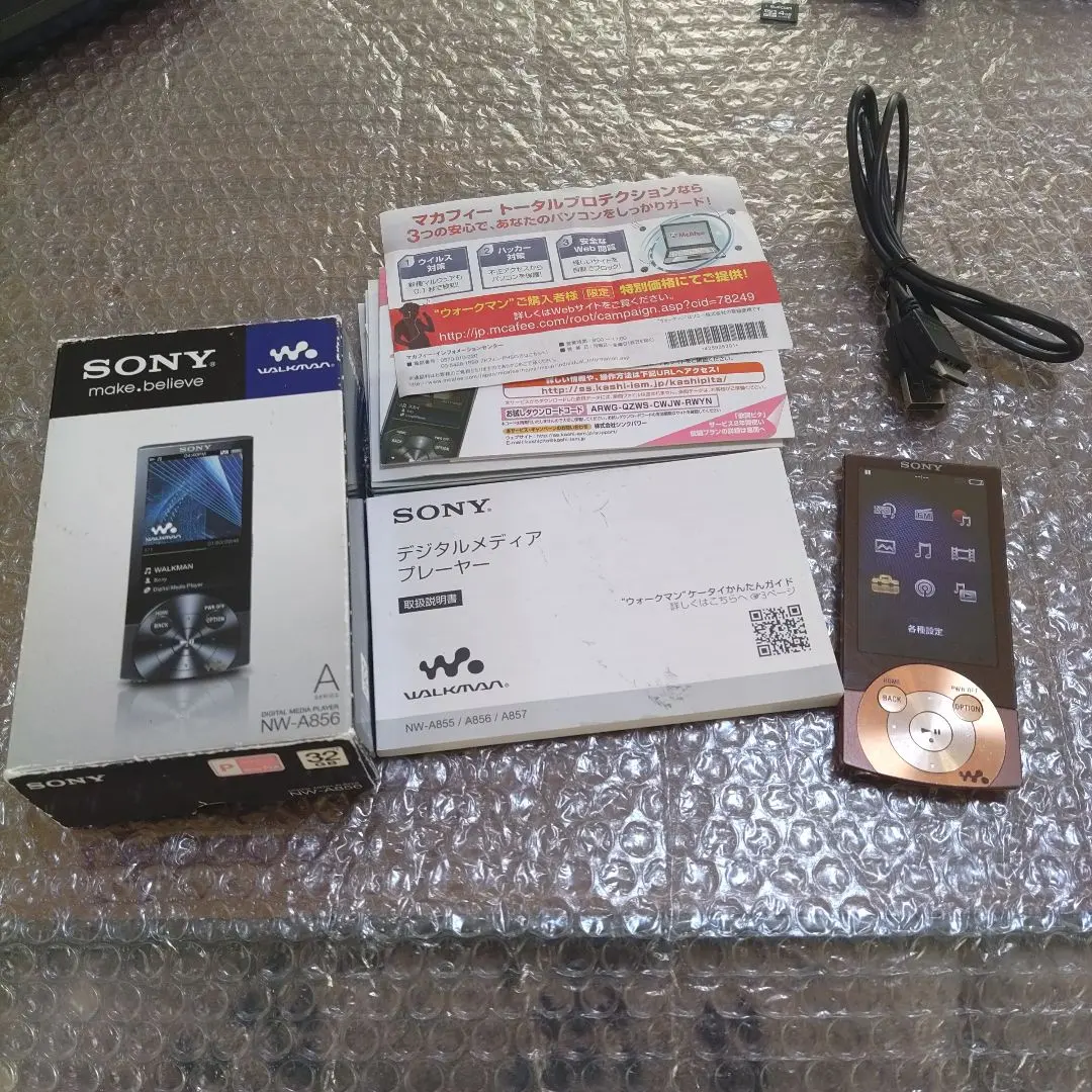 2026年最新】nw-a856の人気アイテム - メルカリ