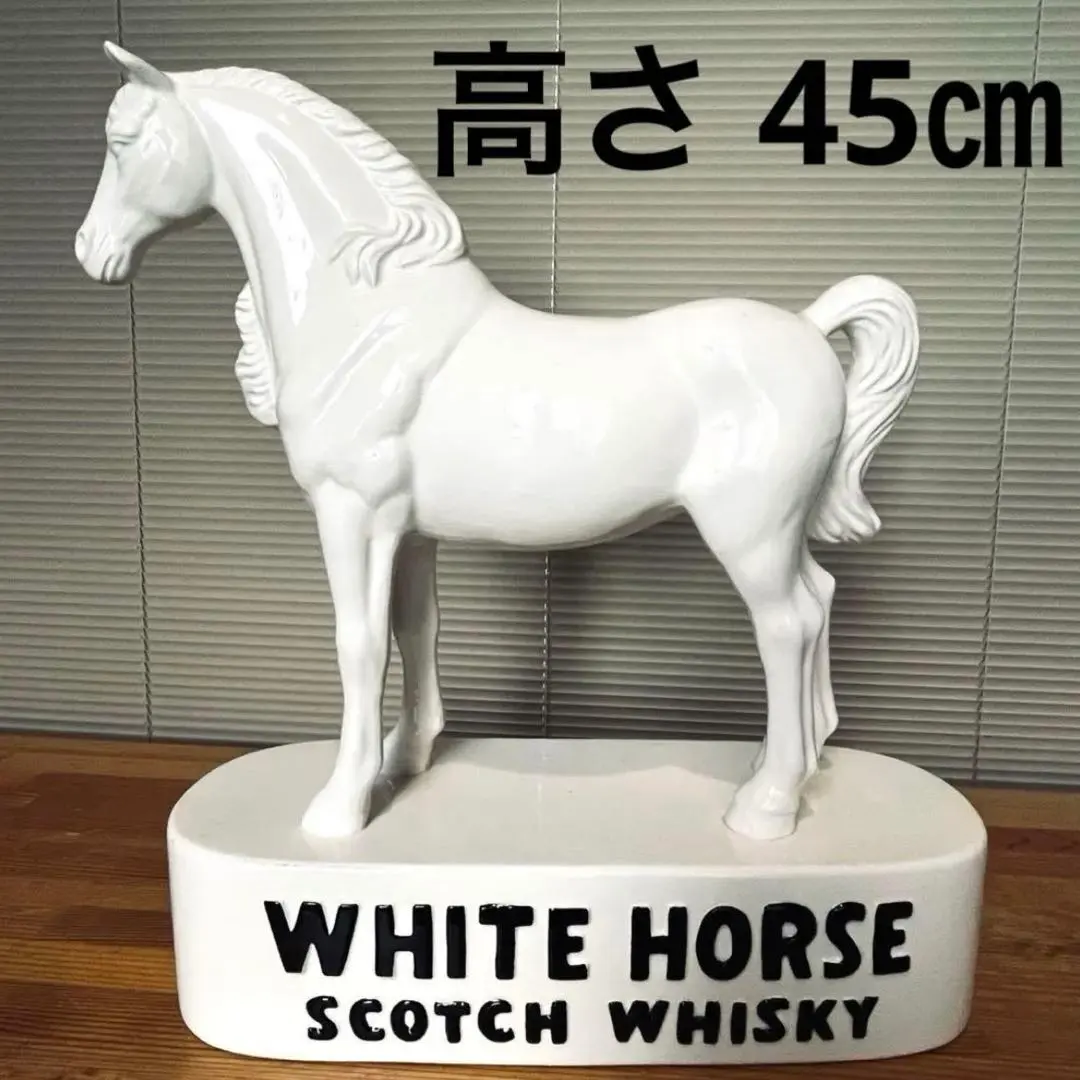 2026年最新】ホワイトホース 置物の人気アイテム - メルカリ