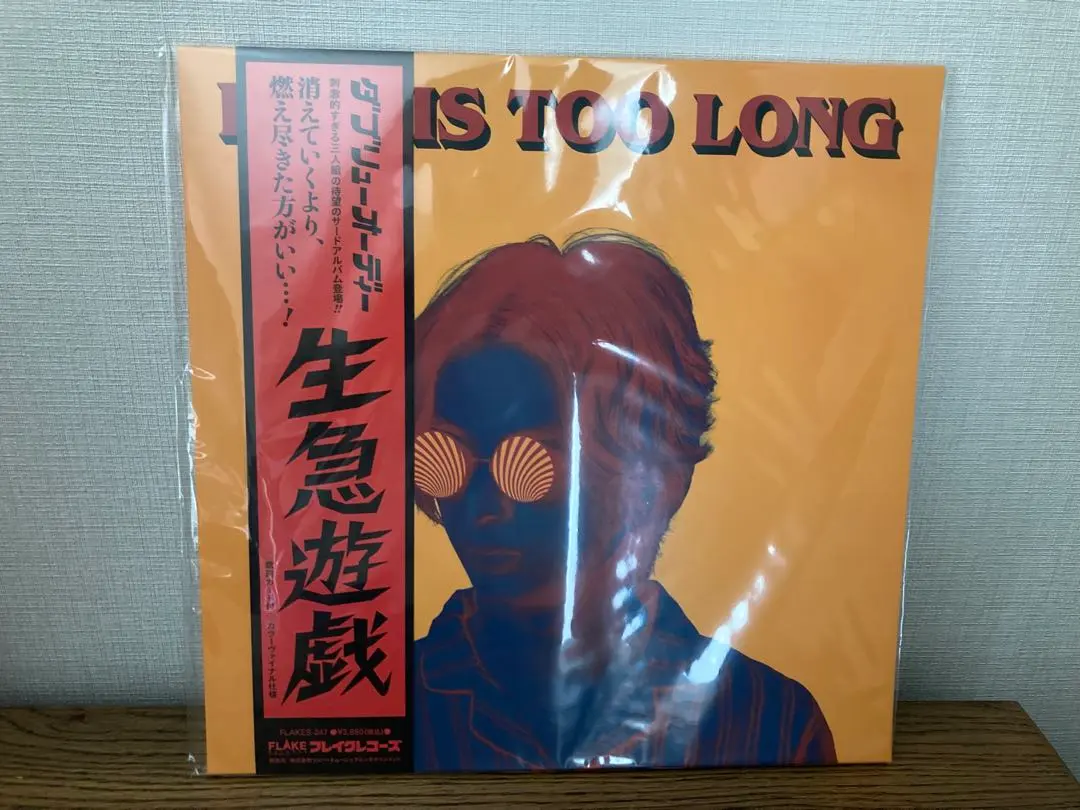 2026年最新】w.o.d. レコードの人気アイテム - メルカリ