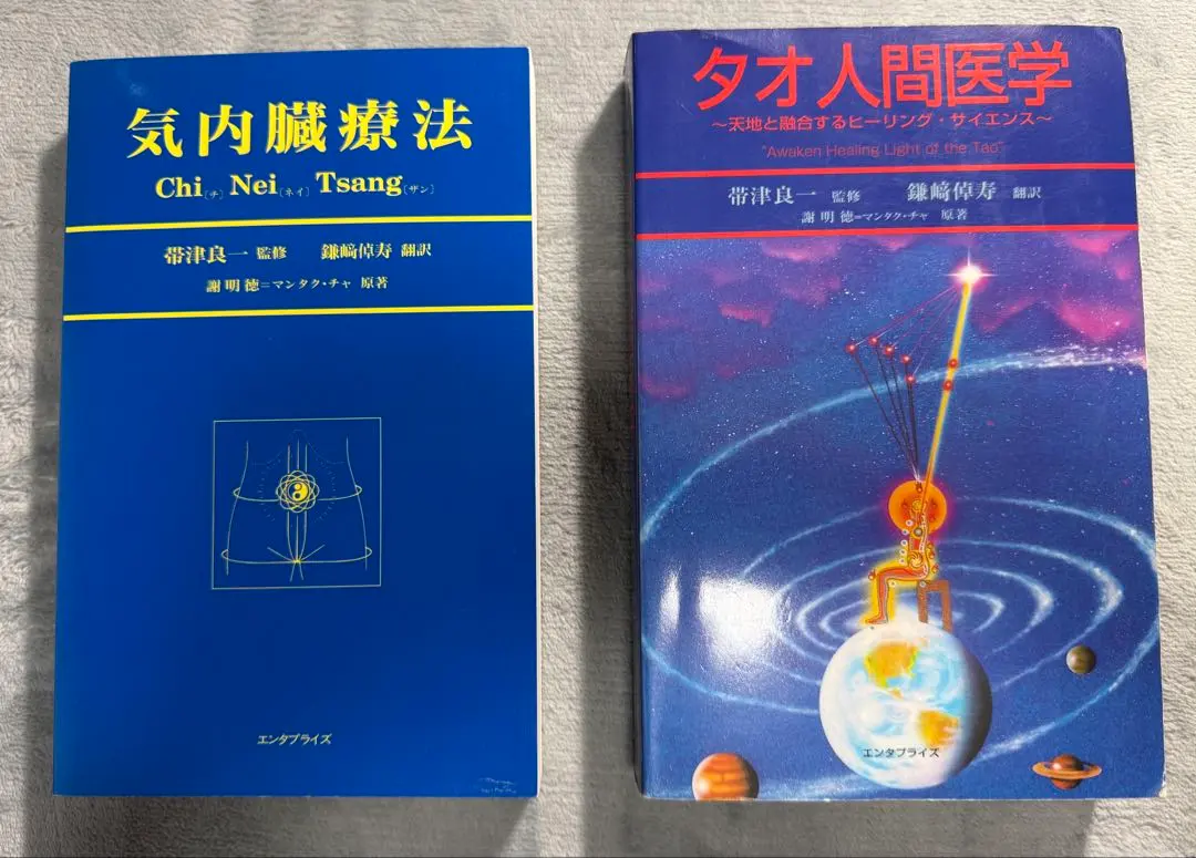 2026年最新】謝明徳の人気アイテム - メルカリ