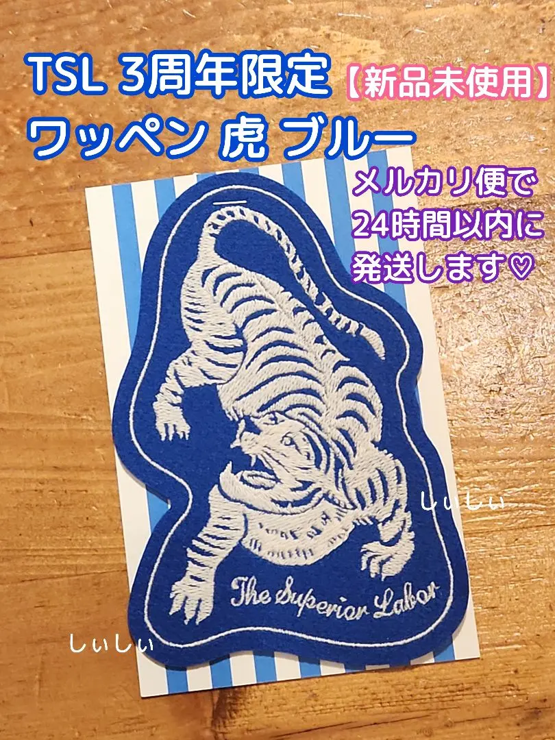 2026年最新】TSL倉敷 カスタム トラベラーズノートの人気アイテム