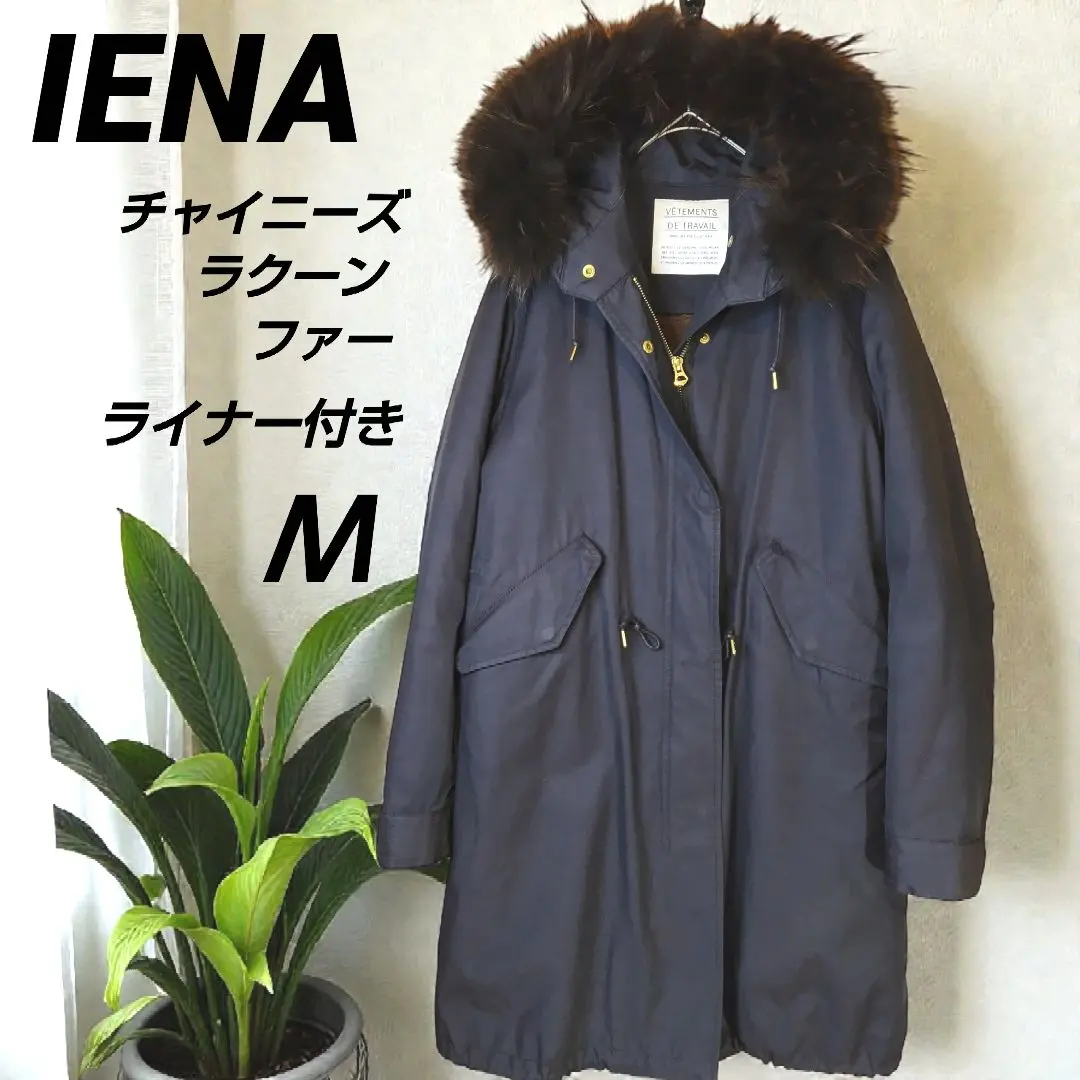 2026年最新】IENA カラー：ネイビー系 モッズコートの人気アイテム