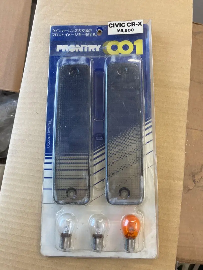 2026年最新】EFシビックシャトルの人気アイテム - メルカリ