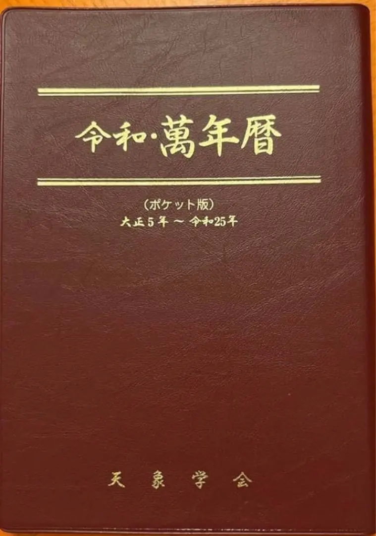 m67404190912_1.jpg?1764243431