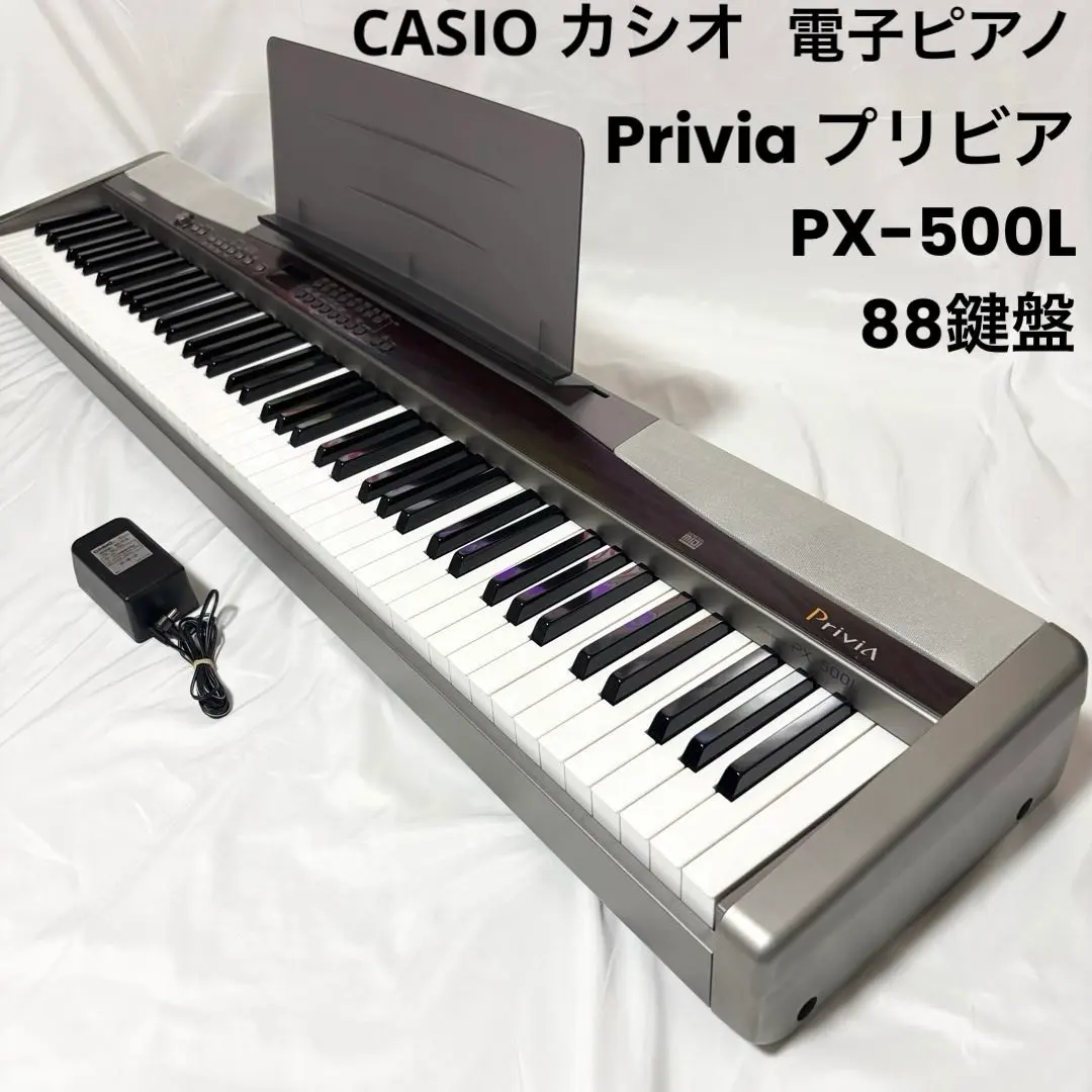 2026年最新】CASIo PX-500Lの人気アイテム - メルカリ