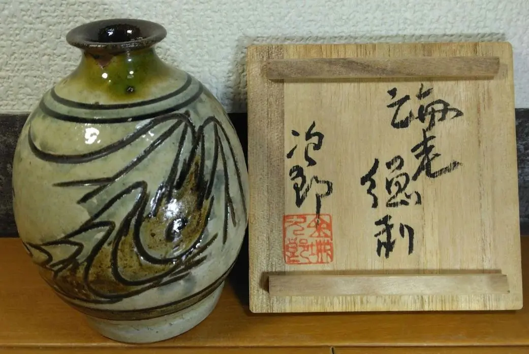 2026年最新】金城次郎 酒器の人気アイテム - メルカリ