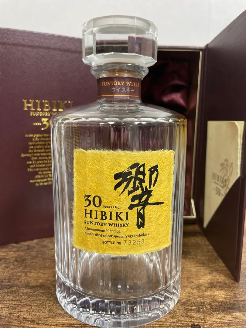 2026年最新】響30年空瓶の人気アイテム - メルカリ