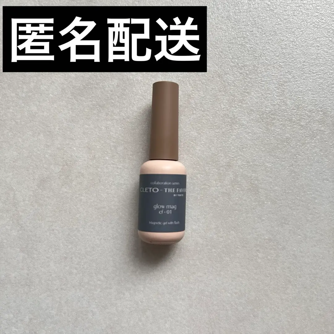 2026年最新】FAVORI ネイルの人気アイテム - メルカリ