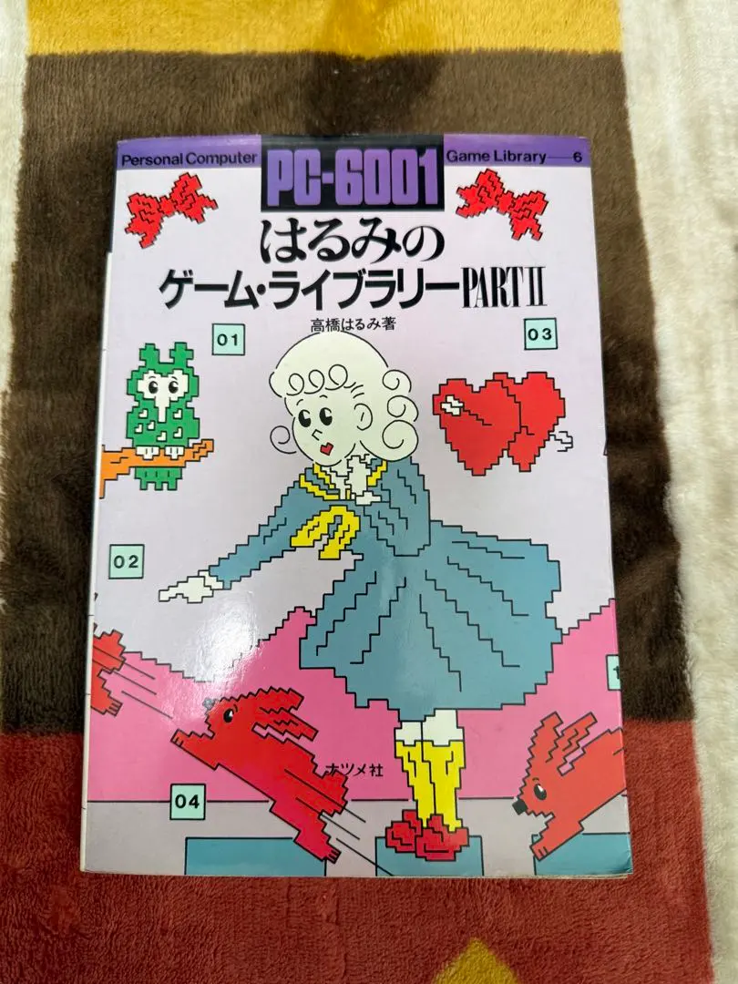2026年最新】はるみのゲームライブラリーの人気アイテム - メルカリ