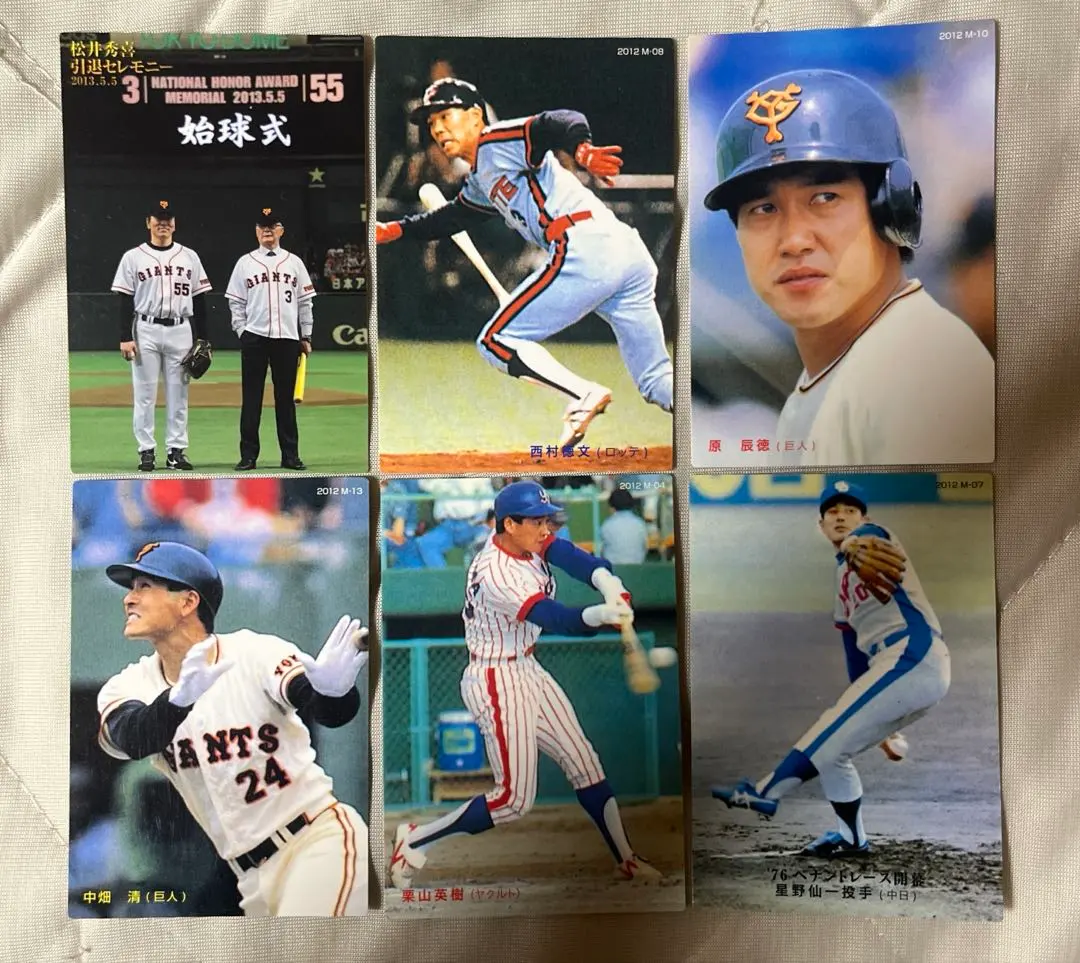 2026年最新】星野仙一 プロ野球チップスの人気アイテム - メルカリ