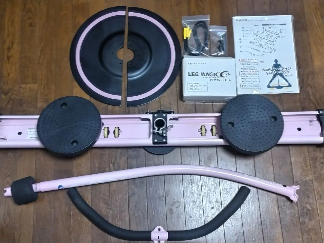 2026年最新】レッグマジックサークル アップグレードの人気アイテム
