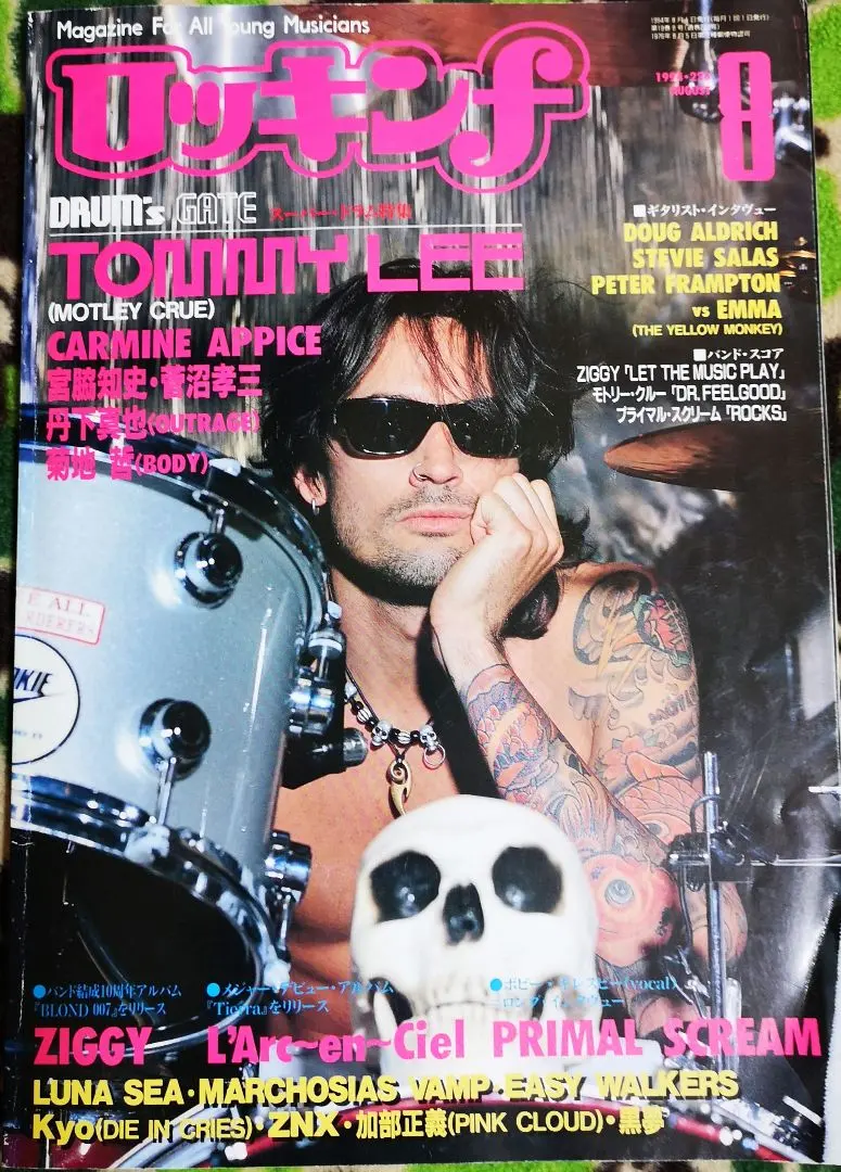 2026年最新】CRAZE バンドスコアの人気アイテム - メルカリ