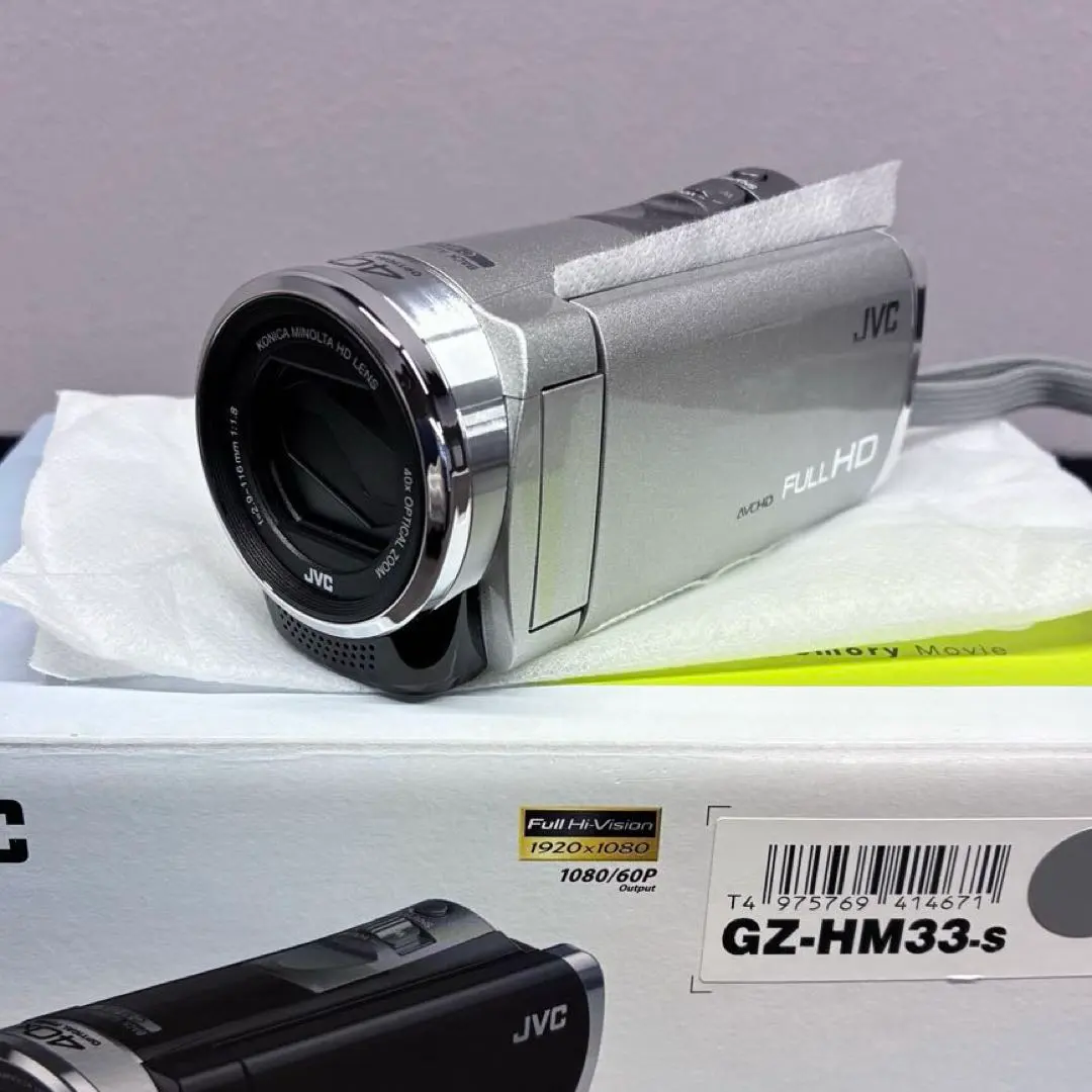 2026年最新】gz hm33の人気アイテム - メルカリ