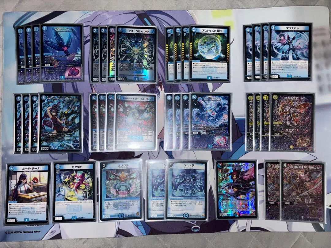 2026年最新】水単サイバーの人気アイテム - メルカリ