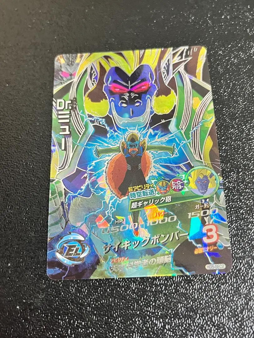 2026年最新】hg5-sec pの人気アイテム - メルカリ