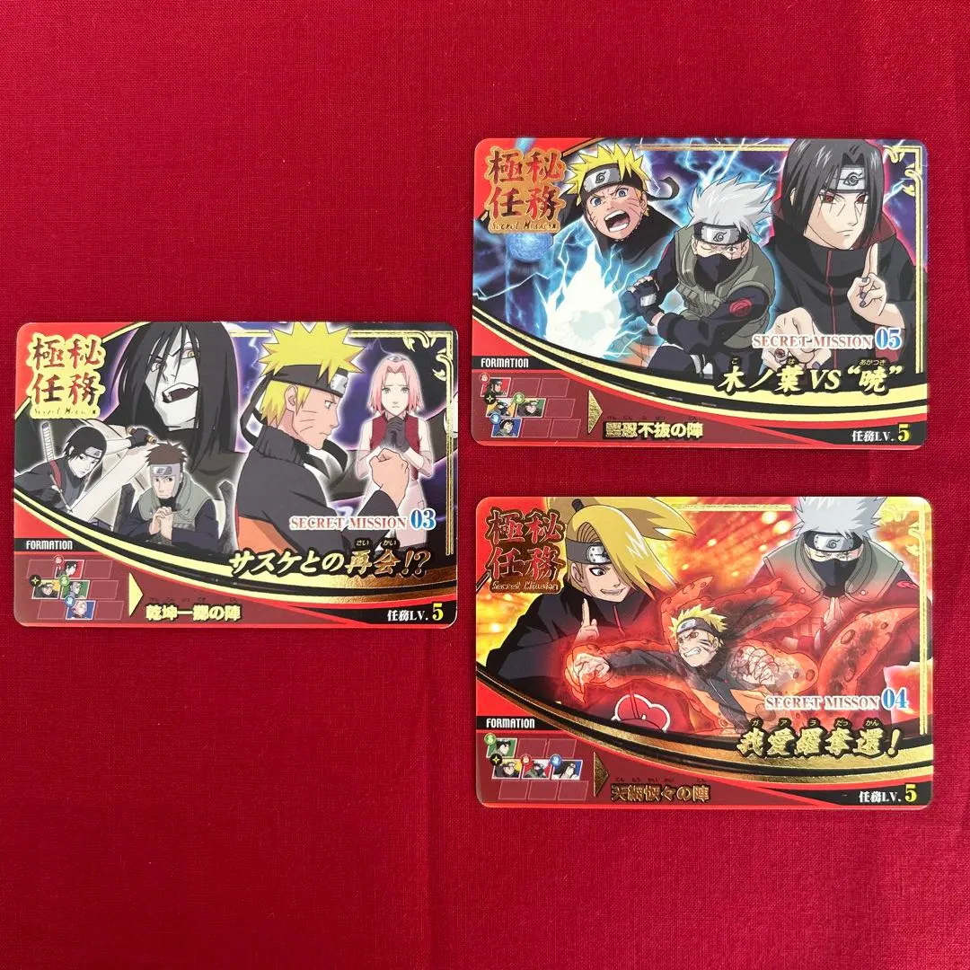 2026年最新】ナルティメットフォーメーション デイダラの人気アイテム