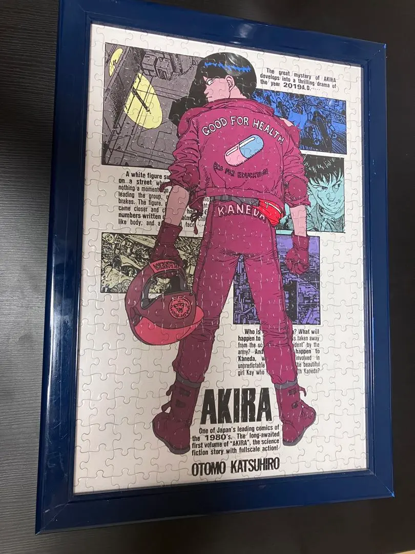 2026年最新】AKIRA ジグソーパズルの人気アイテム - メルカリ
