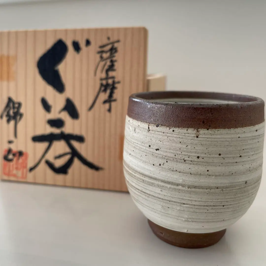 2026年最新】薩摩焼 ぐい呑の人気アイテム - メルカリ