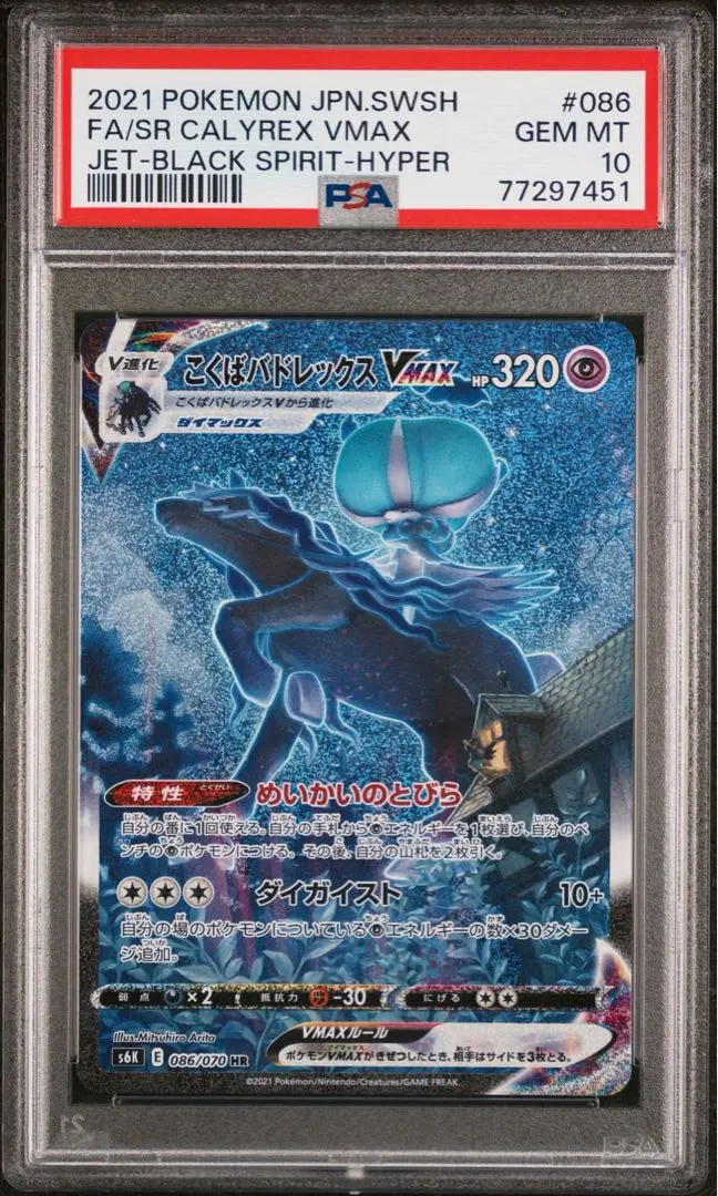 m67739685414_1.jpg?1770476714