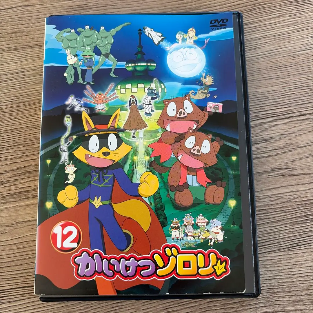 2026年最新】かいけつゾロリ DVD BOXの人気アイテム - メルカリ