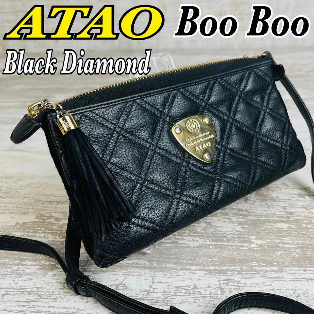 2026年最新】atao ブーブー ブラックダイヤの人気アイテム - メルカリ