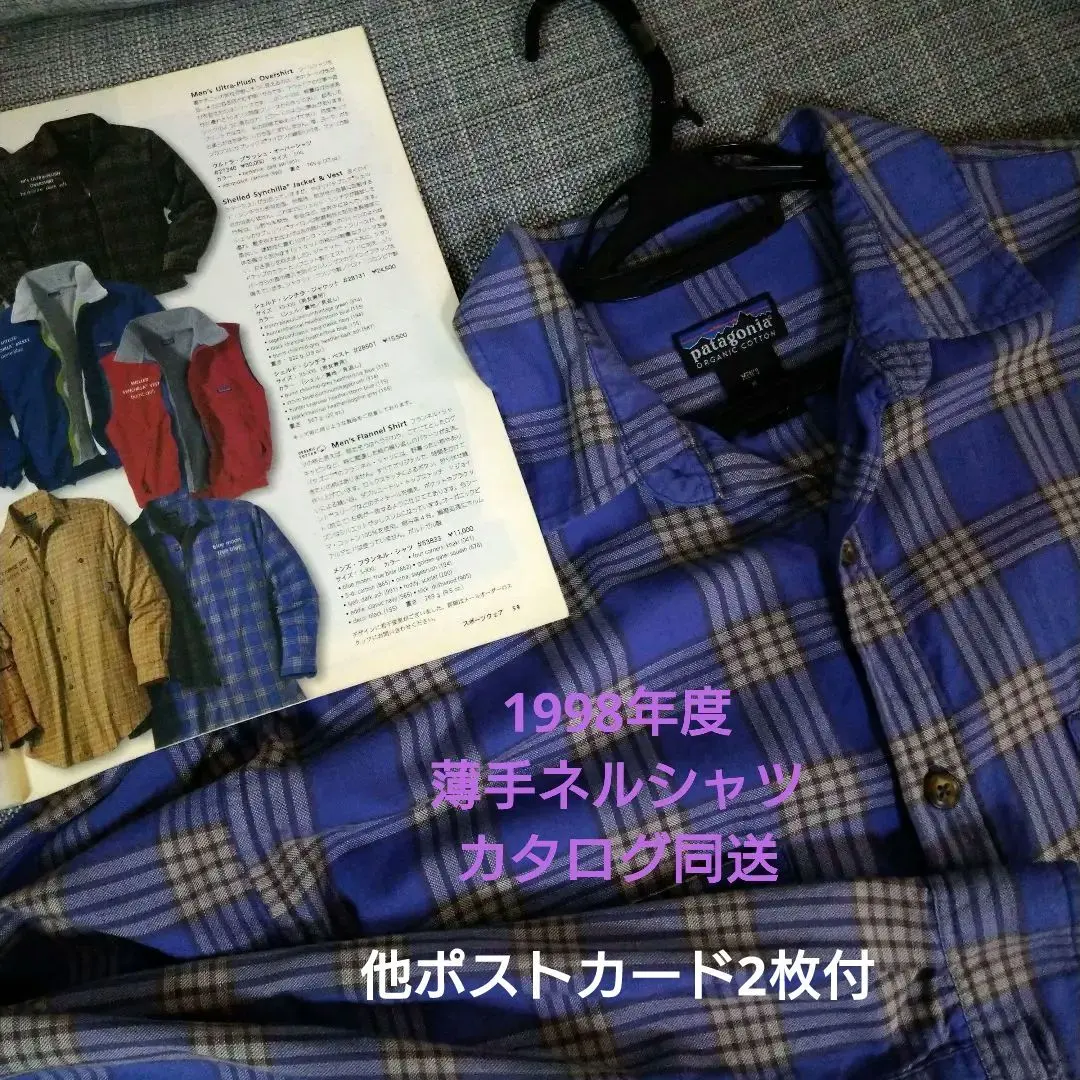2026年最新】パタゴニア カタログ 1998の人気アイテム - メルカリ