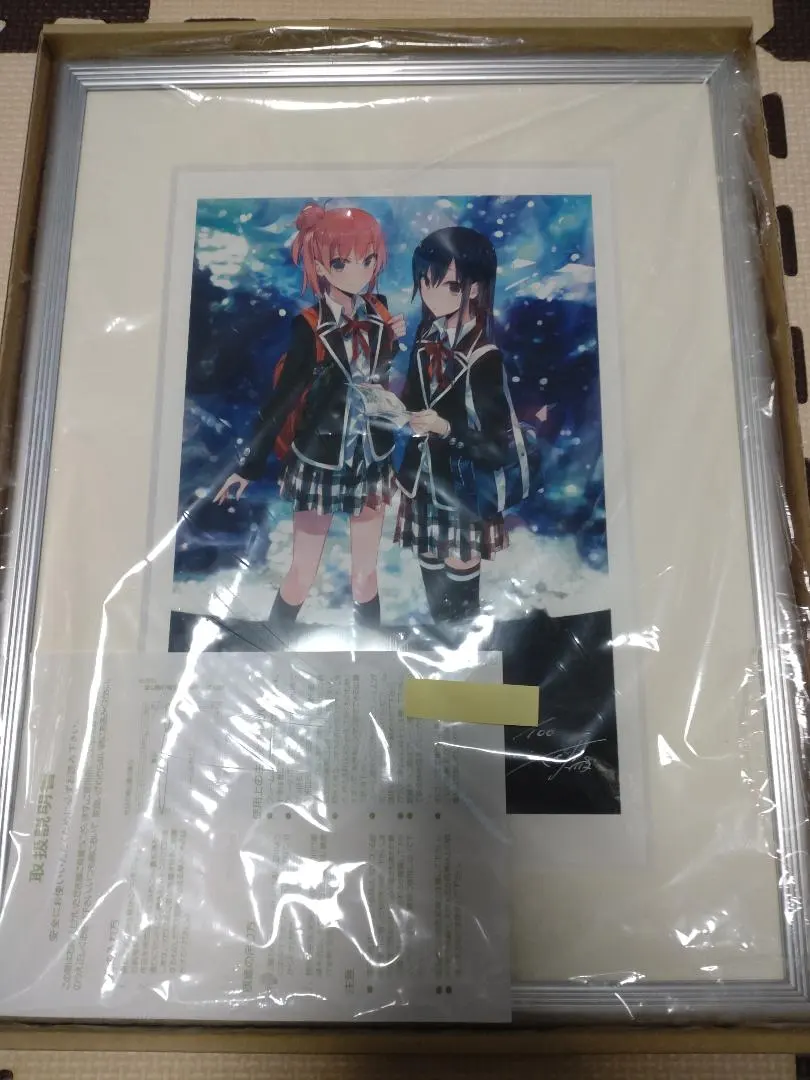 2026年最新】プリマグラフィ やはり俺の青春ラブコメはまちがっている