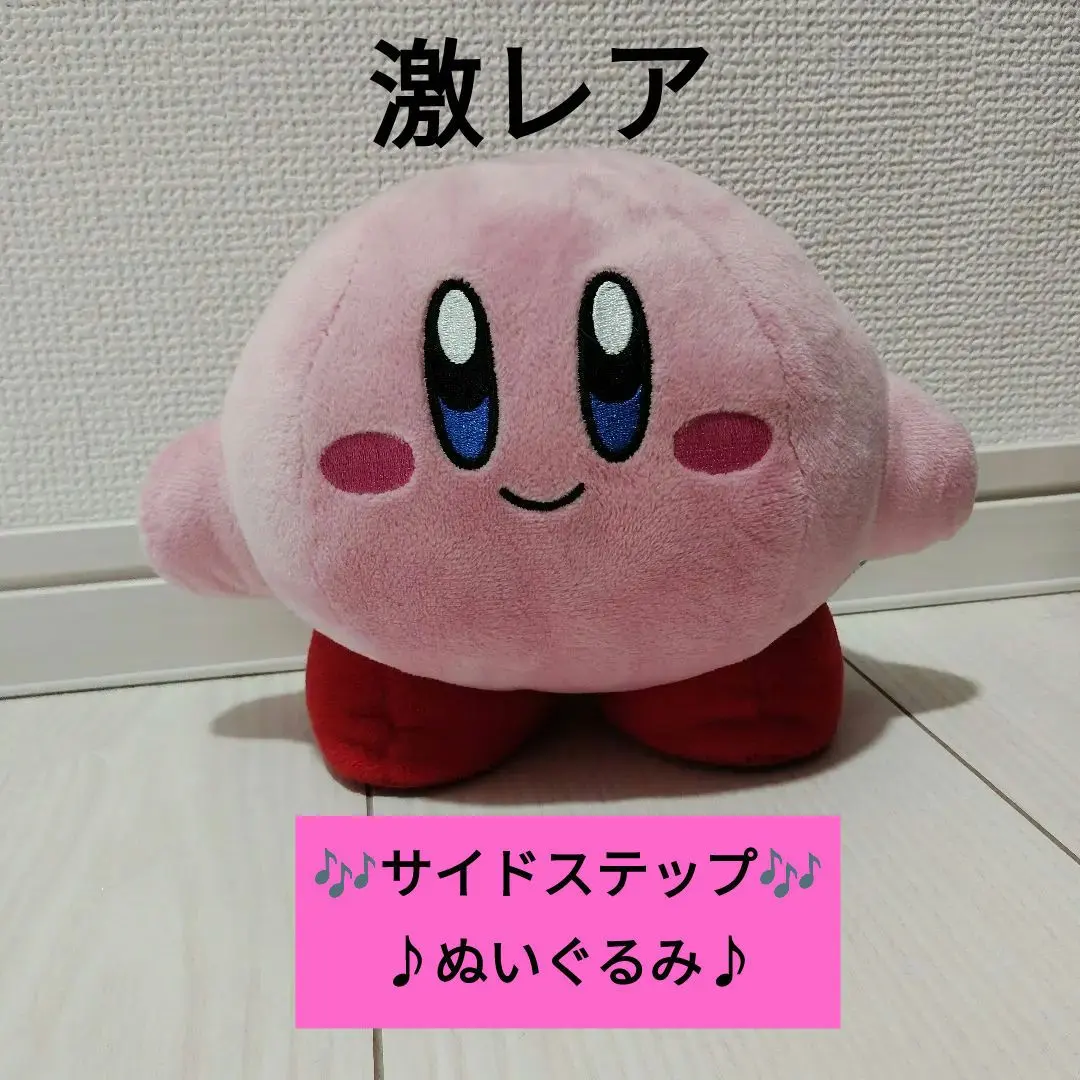 2026年最新】星のカービィ サイドステップの人気アイテム - メルカリ