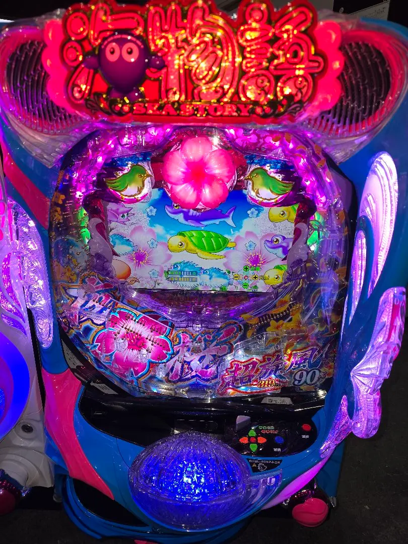 2026年最新】実機 スーパー海物語 パチンコの人気アイテム - メルカリ