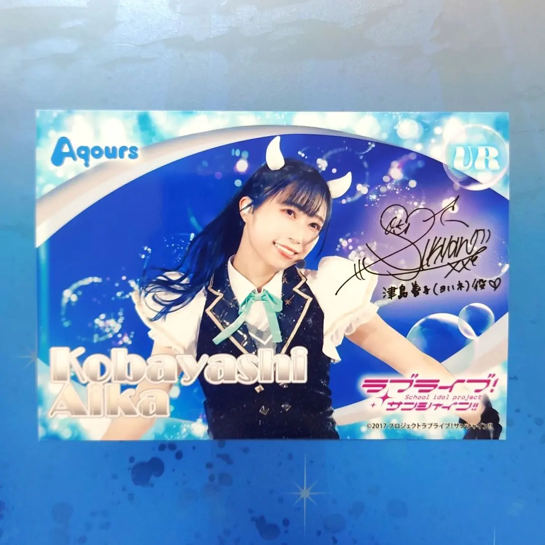 2026年最新】小林愛香 サインの人気アイテム - メルカリ