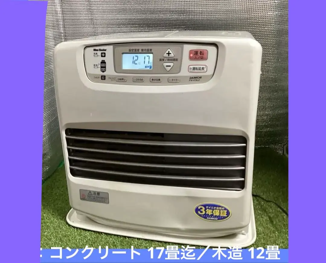 2026年最新】ダイニチブルーヒーター 気化器の人気アイテム - メルカリ